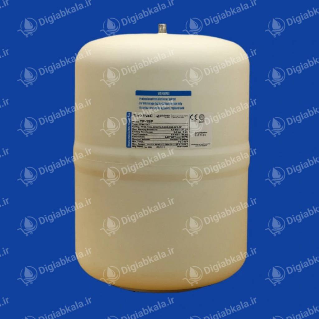 مخزن تصفیه آب تانک پک (TankPac) مدل TP-19