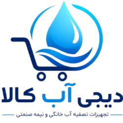 دیجی آب کالا